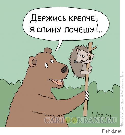 https://fishki.net/upload/users/455350/201411/02/56b6cf4f87491d6997426bb0d724ff06.jpg https://fishki.net/upload/users/455350/201411/02/56b6cf4f87491d6997426bb0d724ff06.jpg