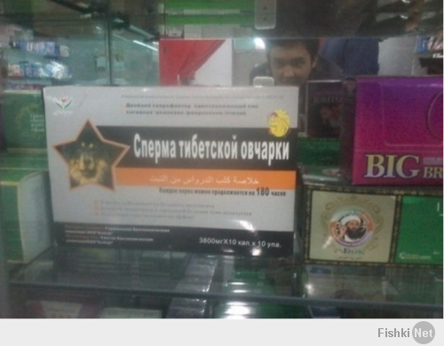http://fishki.net/upload/users/465556/201405/05/tn/b60760c635a3f54b947eab147e995a36.png