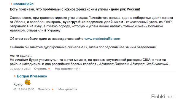 https://fishki.net/upload/users/564822/201412/06/a4f7e23c31326140a9a5fb6bef5cd95d.jpg